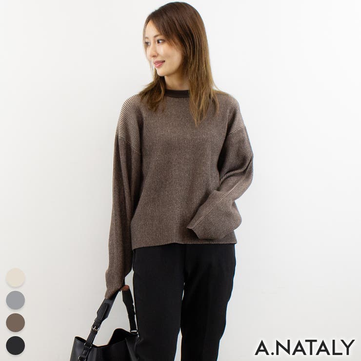 ブラウン | プレーティングリバーシブルプルオーバー | A.NATALY