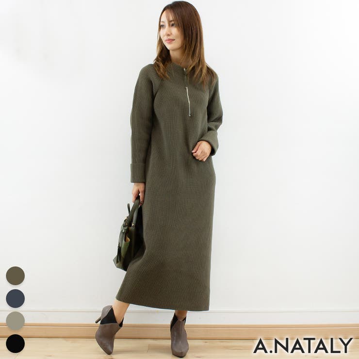 カーキ | ダイバーニットワンピース | A.NATALY