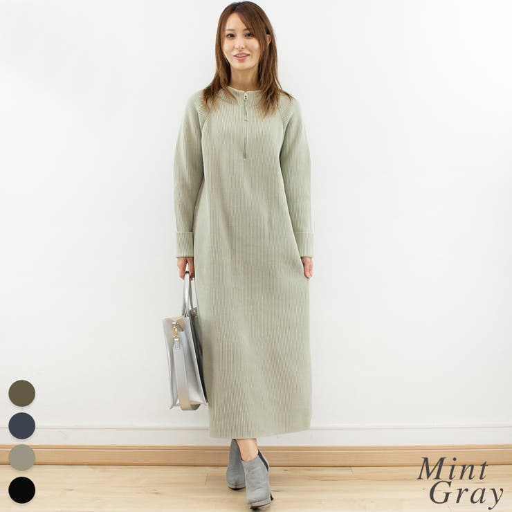 ミントグレー | ダイバーニットワンピース | A.NATALY