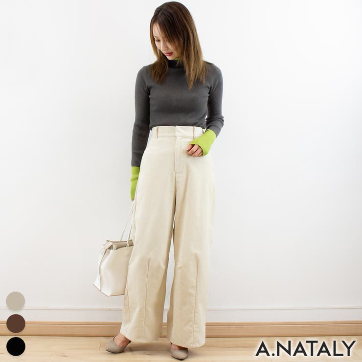 エクリュ | コーデュロイカーブパンツ | A.NATALY