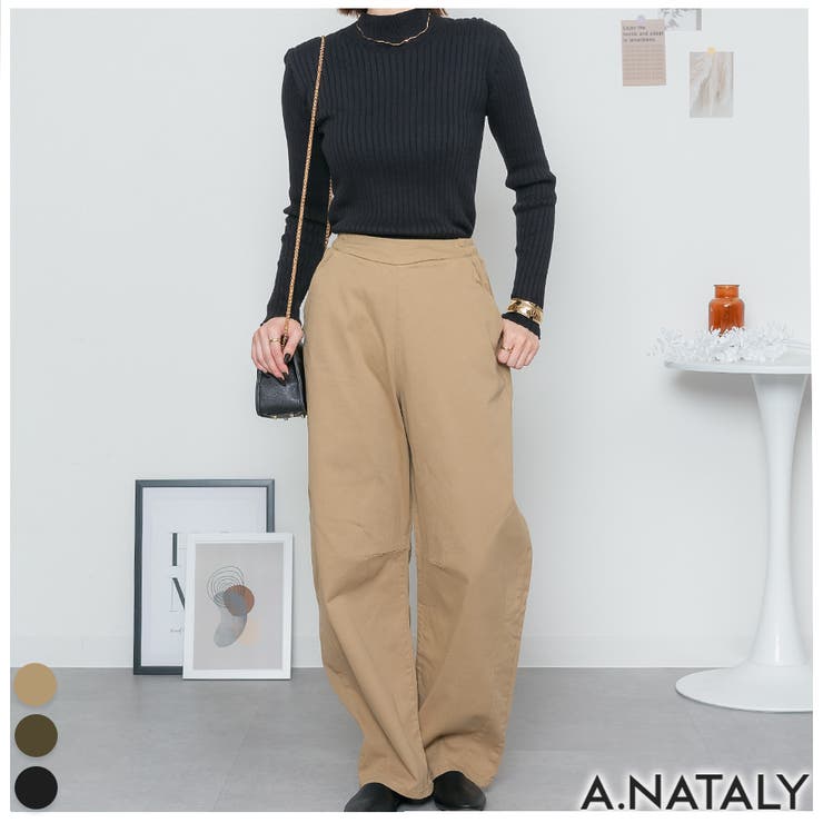 ベージュ | ストレッチツイルカーブパンツ | A.NATALY