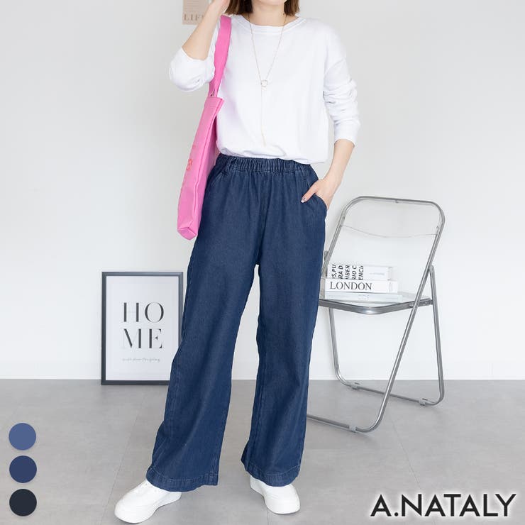 ネイビー | デニムオールゴムワイドパンツ | A.NATALY
