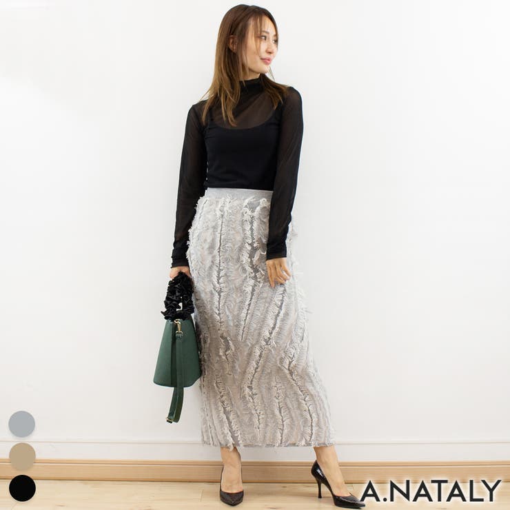 グレー | ミックスフリンジスカート | A.NATALY