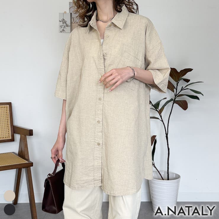 ベージュ | 麻綿オーバーサイズシャツ | A.NATALY
