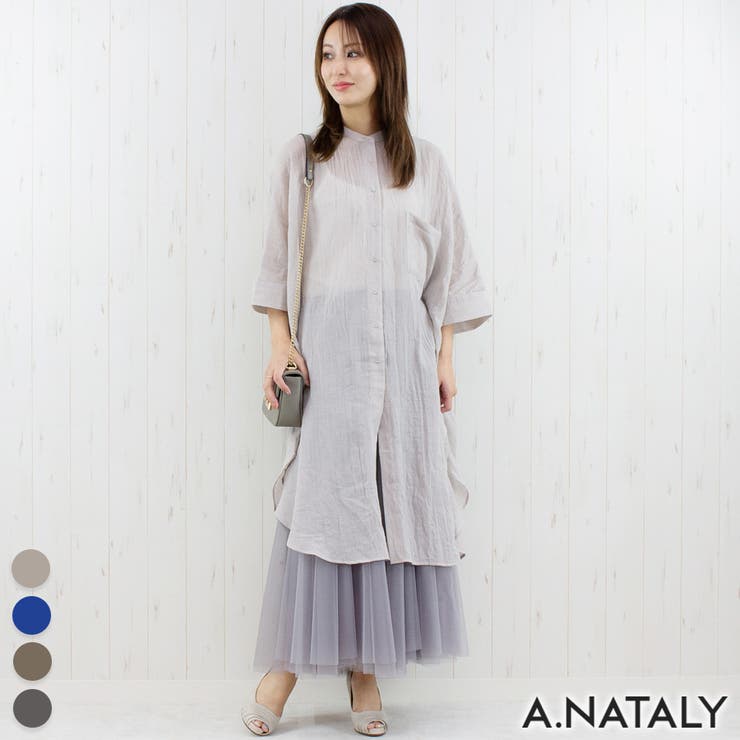 ライトグレージュ | ルーズガーゼシャツ | A.NATALY