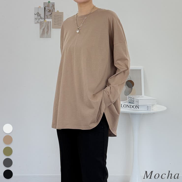 モカ | オーバーサイズ裾ラウンドカットソー | A.NATALY