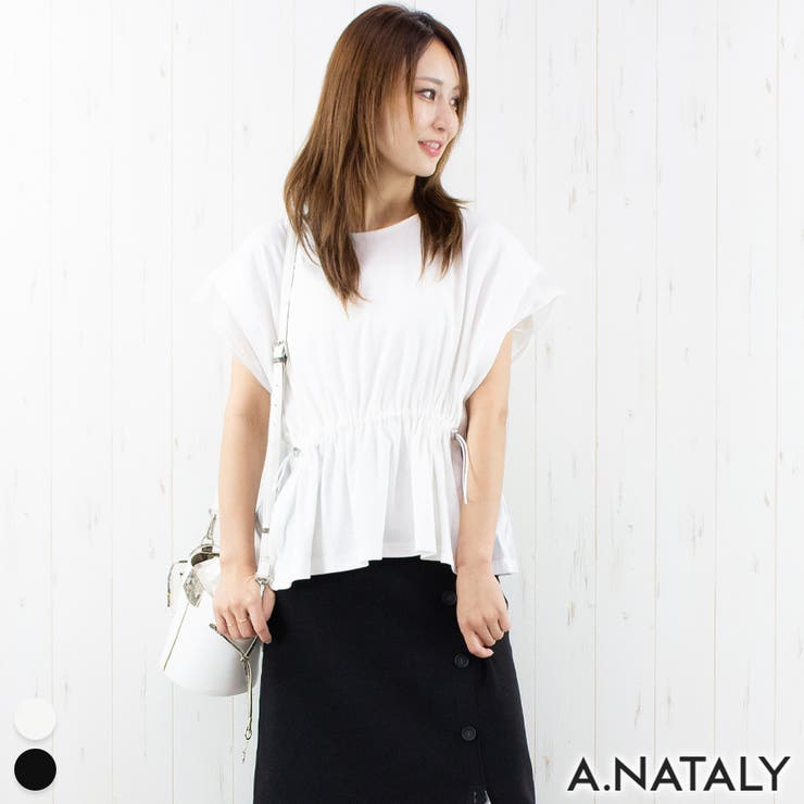 オフ | テレコオーガンジードロストプルオーバー | A.NATALY