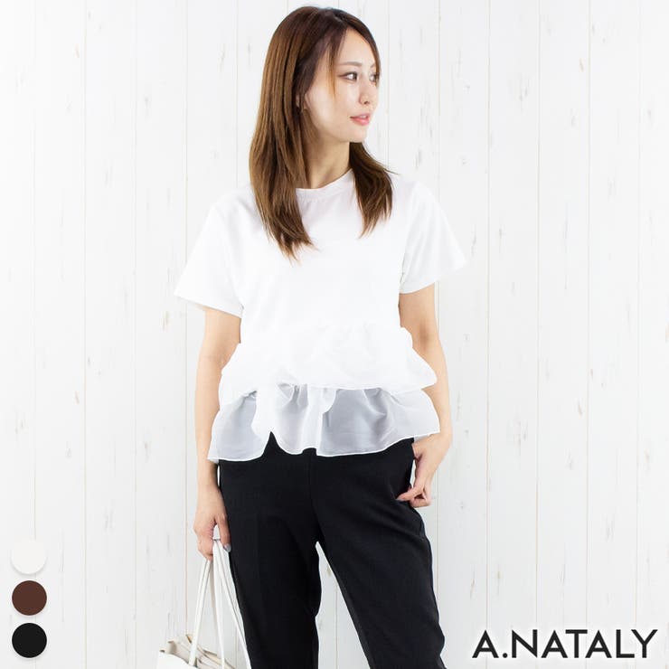 オフ | 裾フリルTシャツ | A.NATALY