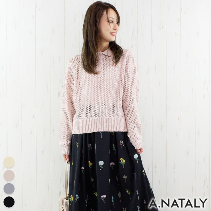 ピンク | MIXメッシュポロニット | A.NATALY