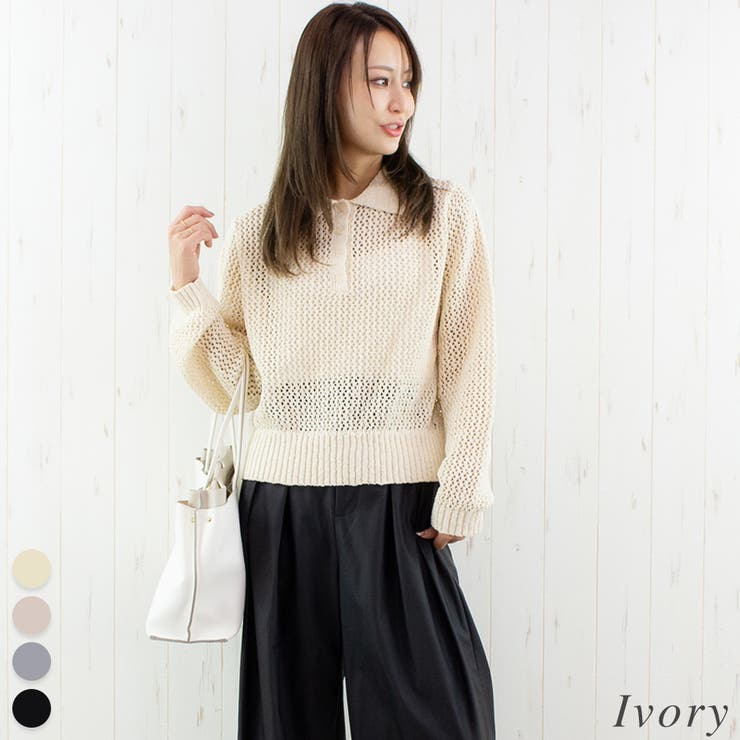 アイボリー | MIXメッシュポロニット | A.NATALY