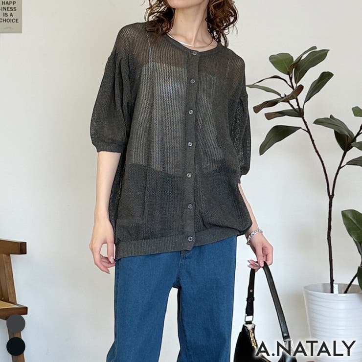 M-グレー | メッシュ編みボートネック5分袖カーディガン | A.NATALY
