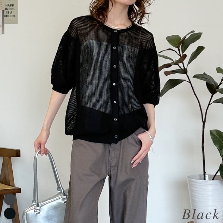 ブラック | メッシュ編みボートネック5分袖カーディガン | A.NATALY
