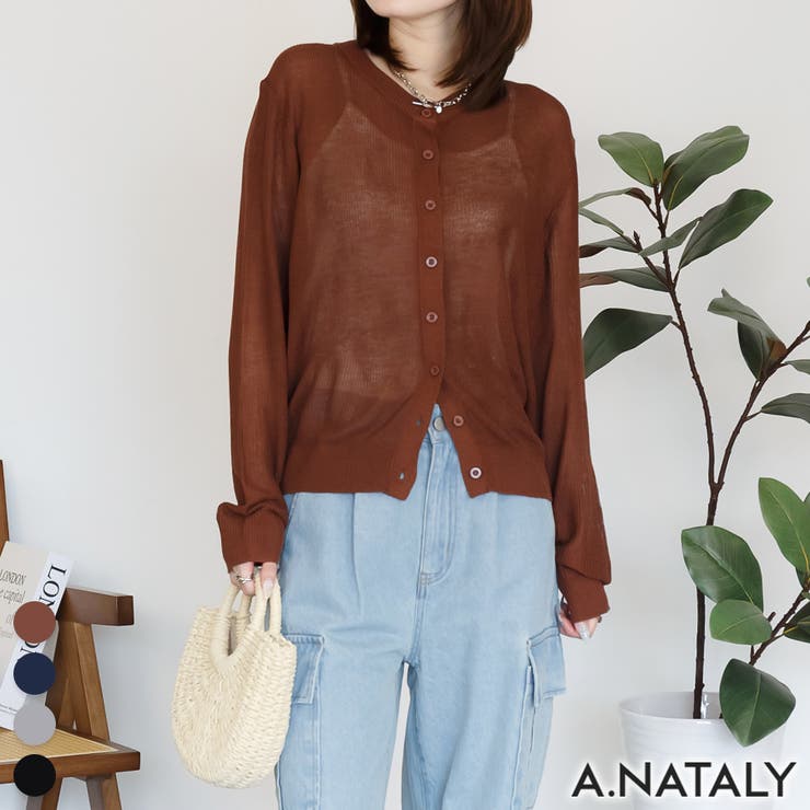 ブラウン | シアーニットクルーネック長袖カーディガン | A.NATALY