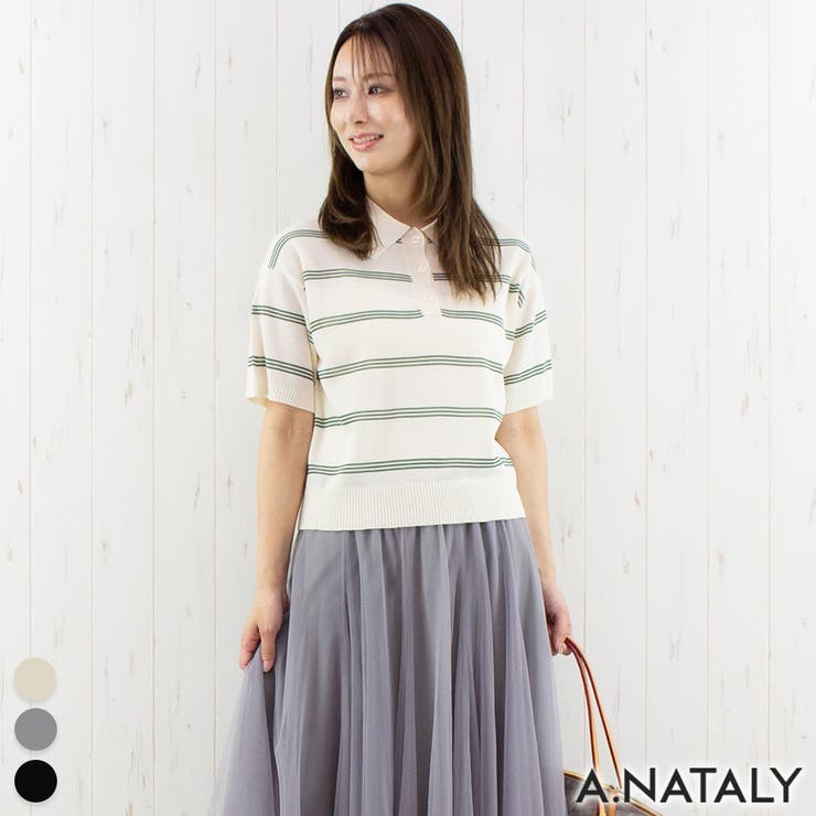 アイボリー | ボーダーポロプルオーバー | A.NATALY
