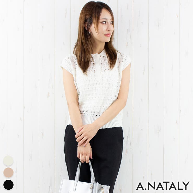 オフ | 夏ブークレー柄編みフレンチポロニット | A.NATALY