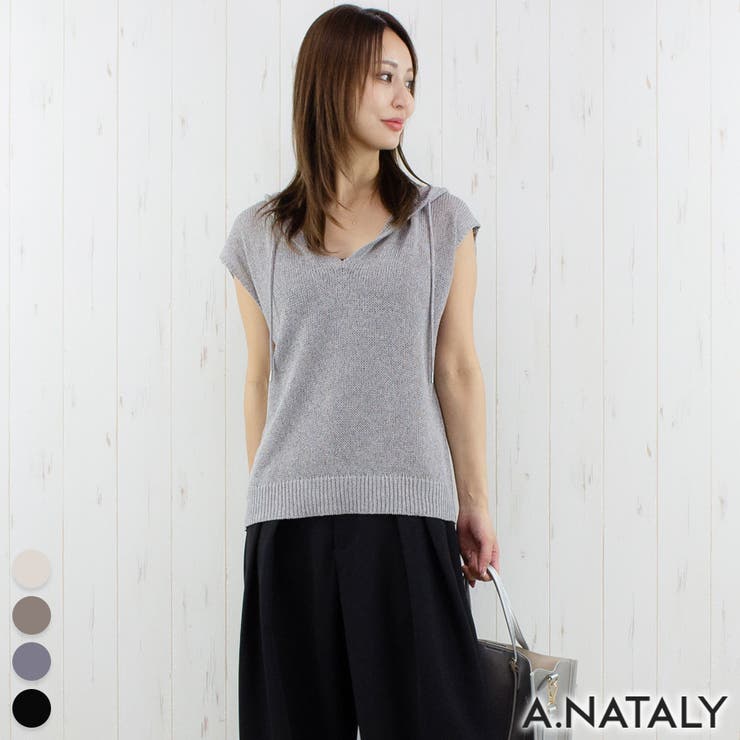 ベージュ | ドライタッチ度甘フードトップス | A.NATALY