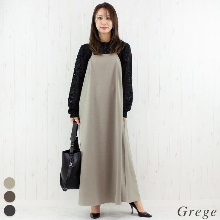 グレージュ | フレアーキャミワンピース | A.NATALY