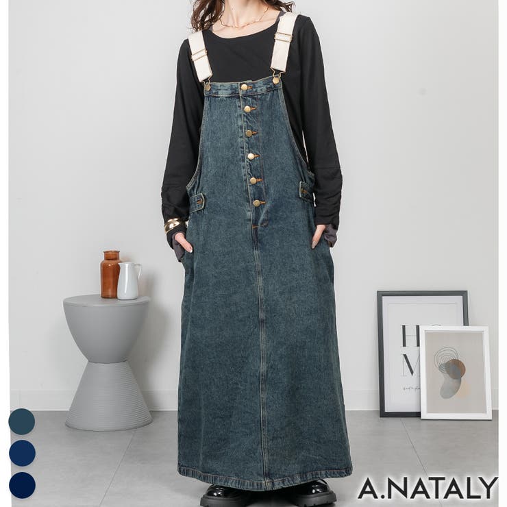 ヴィンテージブルー | 配色ショルダーデニムサロペットスカート | A.NATALY