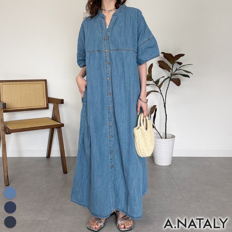ブルー | ライトオンスデニムスキッパーネックシャツワンピース | A.NATALY