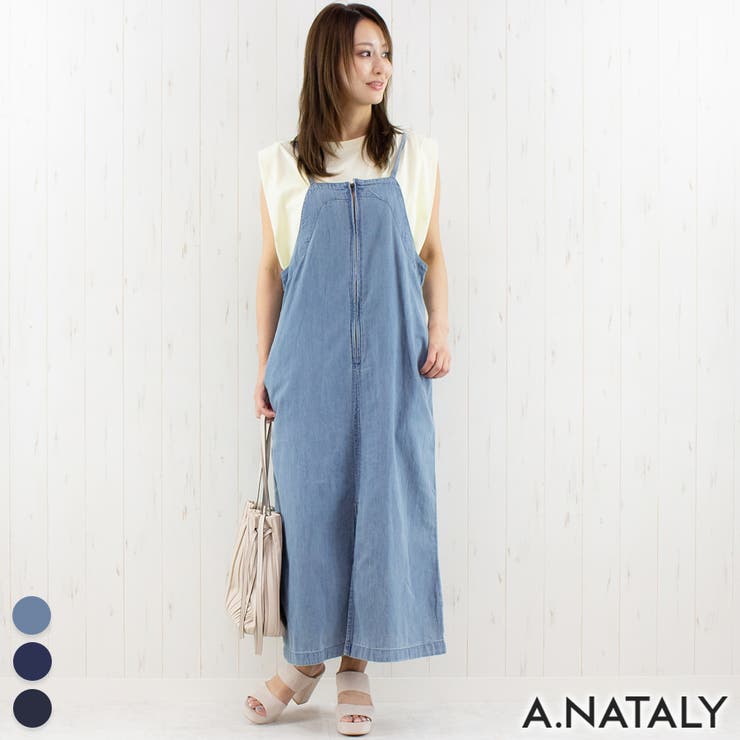 ブルー | ライトオンスデニムジップタイトジャンスカ | A.NATALY