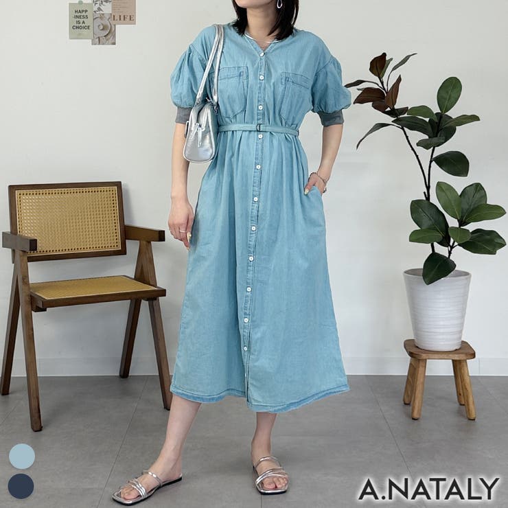 ライトブルー | デニム×リブコンビワンピース | A.NATALY