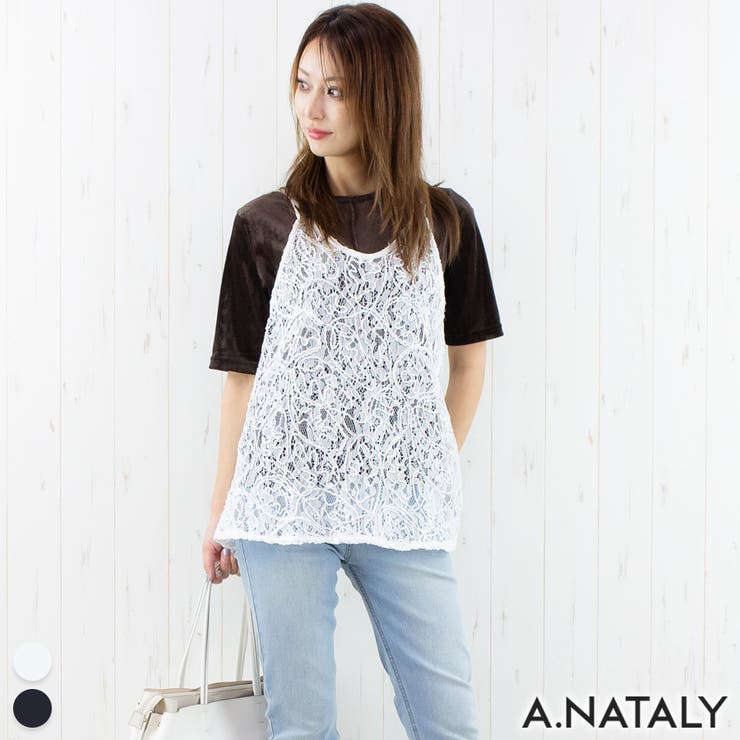 オフ | 刺繍レースチュニック丈キャミワンピース | A.NATALY