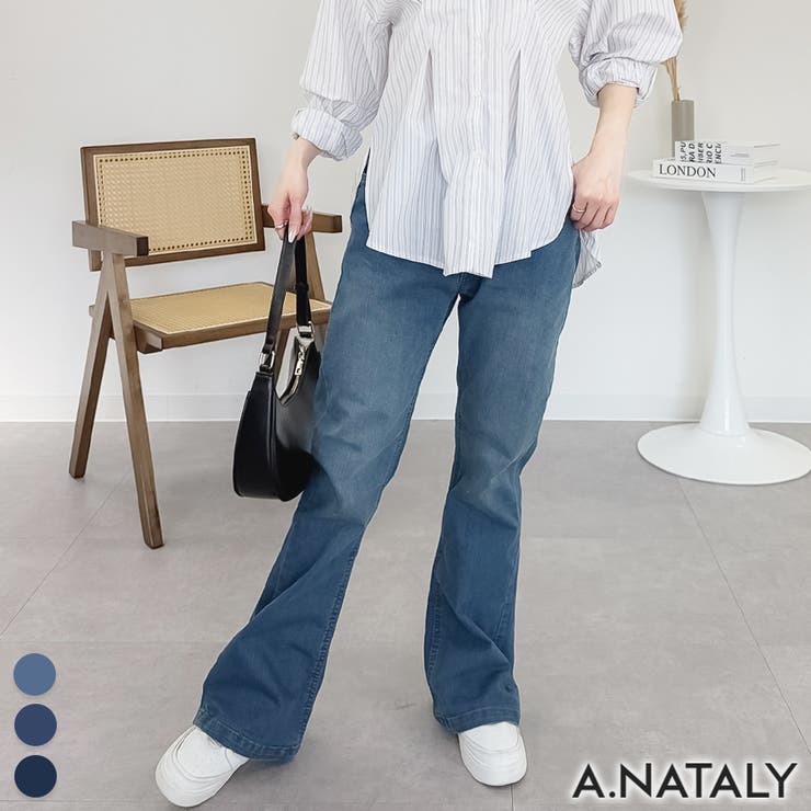 ブルー | フレアーストレッチデニムパンツ | A.NATALY