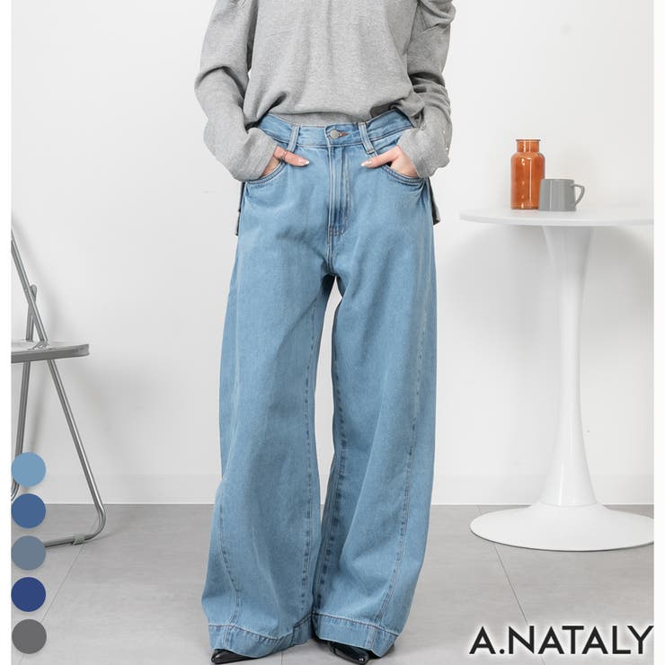 ライトブルー | ルーズワイドパンツ | A.NATALY