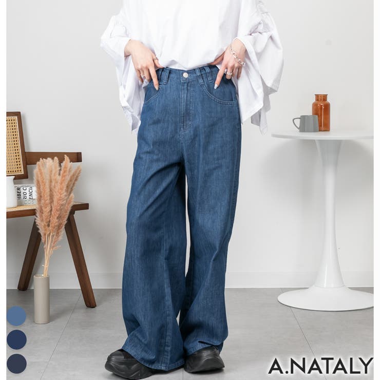 ブルー | ドレープワイドフレアパンツ | A.NATALY