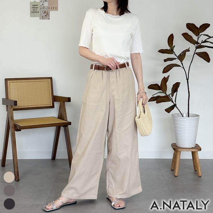 ベージュ | 綿麻ウェストゴムワイドパンツ | A.NATALY