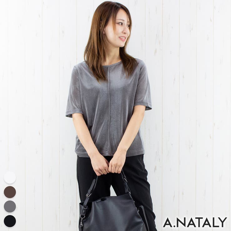 グレー | シアーベロアセンターリンキングプルオーバー | A.NATALY