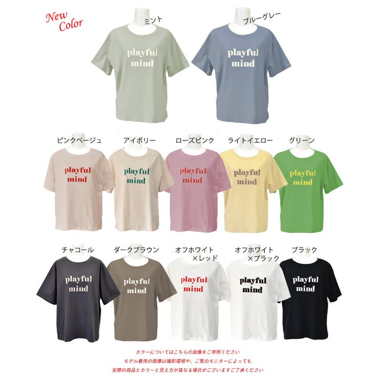 ロゴプリントTシャツ 柄 Tシャツ | ad thie | 詳細画像43 