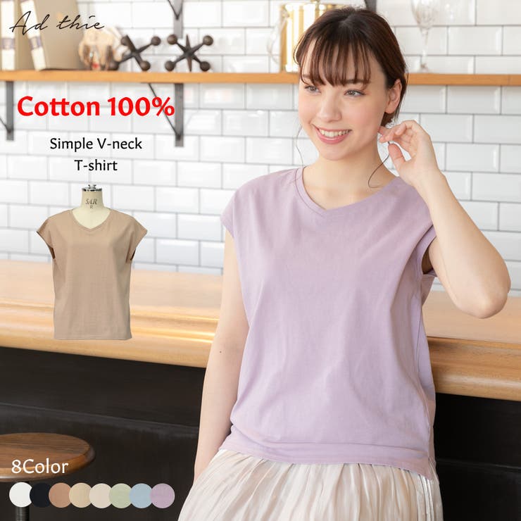 シンプルサイドスリットVネックTシャツ 半袖 コットン | ad thie | 詳細画像1 