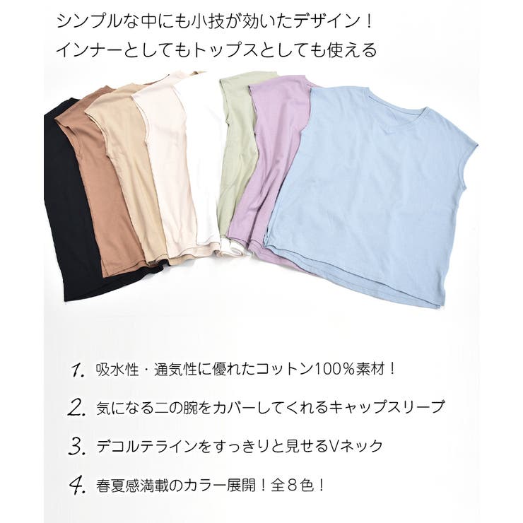 シンプルサイドスリットVネックTシャツ 半袖 コットン | ad thie | 詳細画像39 