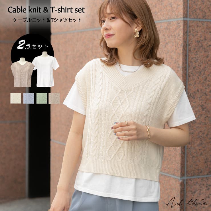 ケーブルニット Times Tシャツセット 春 夏 半袖 品番 Adew Ad Thie アドティエ のレディースファッション通販 Shoplist ショップリスト