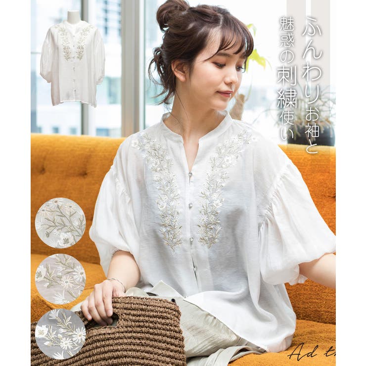 前刺繍ブラウス レディース ブラウス[品番：ADEW0000208]｜ad thie