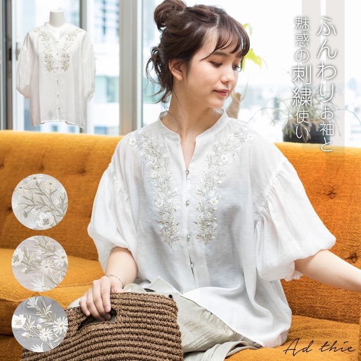 前刺繍ブラウス レディース ブラウス[品番：ADEW0000208]｜ad thie
