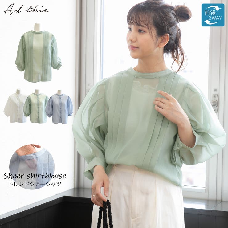 袖ボリューム２WAYシアーブラウス レディース ブラウス | ad thie | 詳細画像1 
