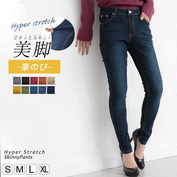 スーパーカラースキニー スキニーパンツ スーパースキニー 品番 Adew Ad Thie アドティエ のレディースファッション通販 Shoplist ショップリスト