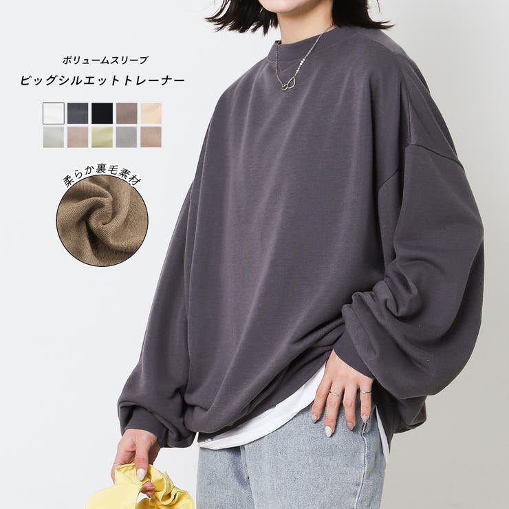 格安 ドロップショルダービッグプルオーバー 裏毛 プルオーバー[品番 トップス