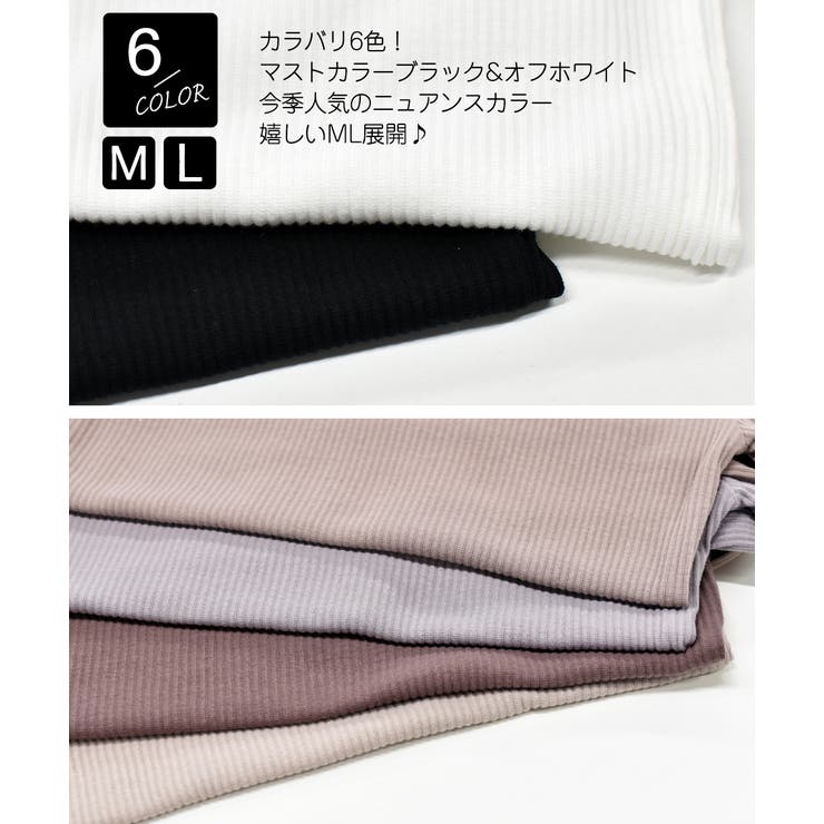 VネックレーステレコロングTシャツ カットソー レース | ad thie | 詳細画像21 