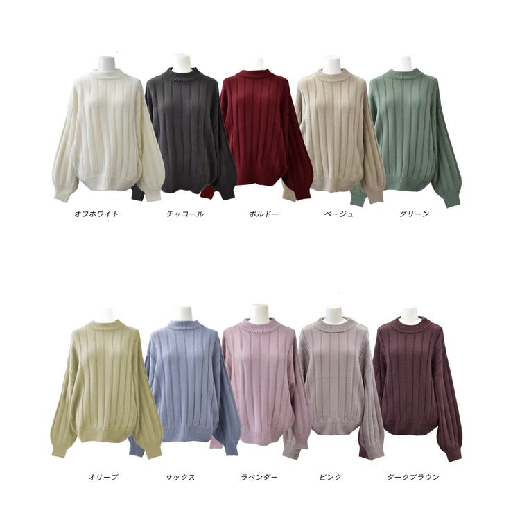 ワイドリブニット 太リブ ハイネック | ad thie | 詳細画像30 