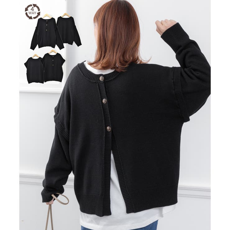 ブラック | マルチWAYゆったりニット ニット マルチ | ad thie