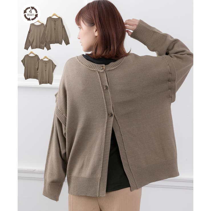 モカ | マルチWAYゆったりニット ニット マルチ | ad thie