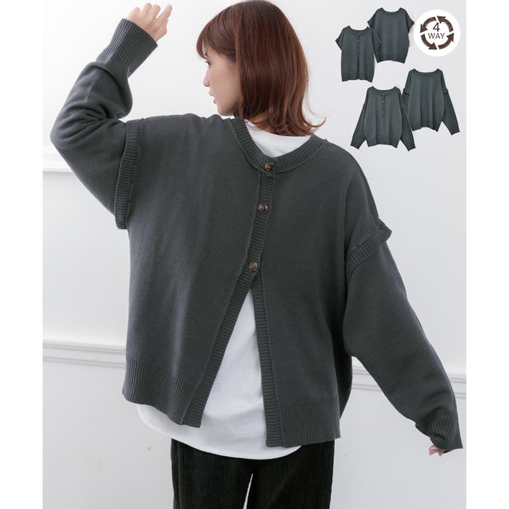 チャコール | マルチWAYゆったりニット ニット マルチ | ad thie