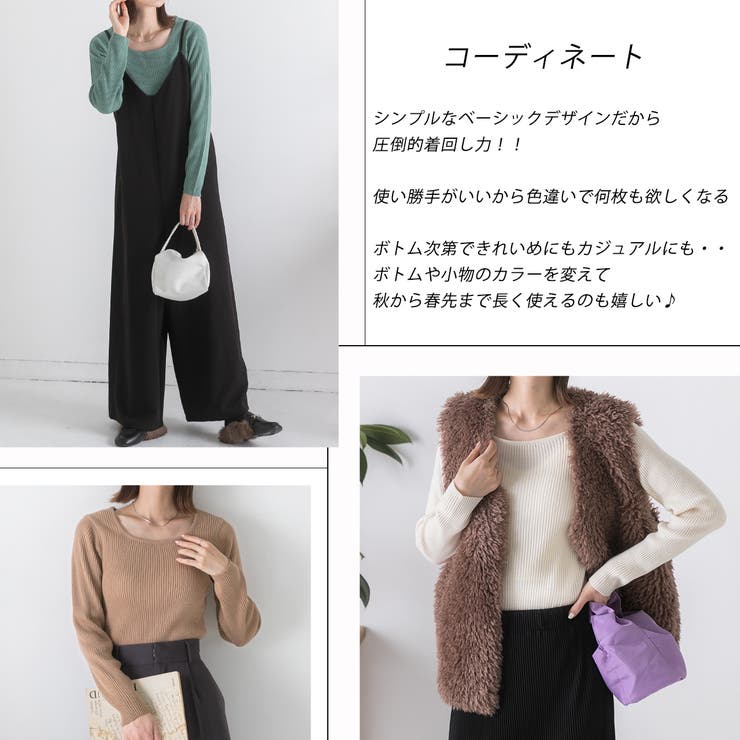 スクエアネック リブニットトップス | ad thie | 詳細画像37 