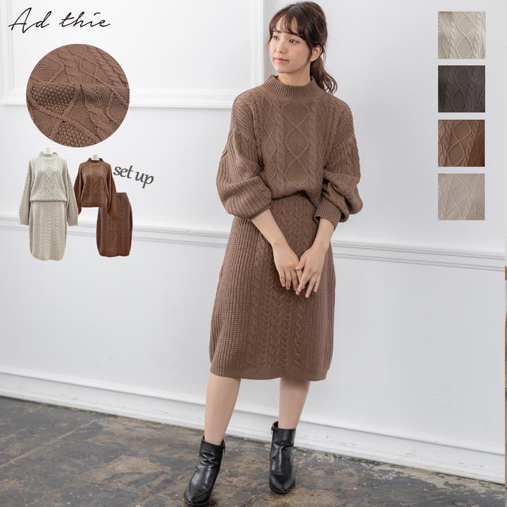 プチハイネックニットセットアップ 春 夏 品番 Adew Ad Thie アドティエ のレディースファッション通販 Shoplist ショップリスト