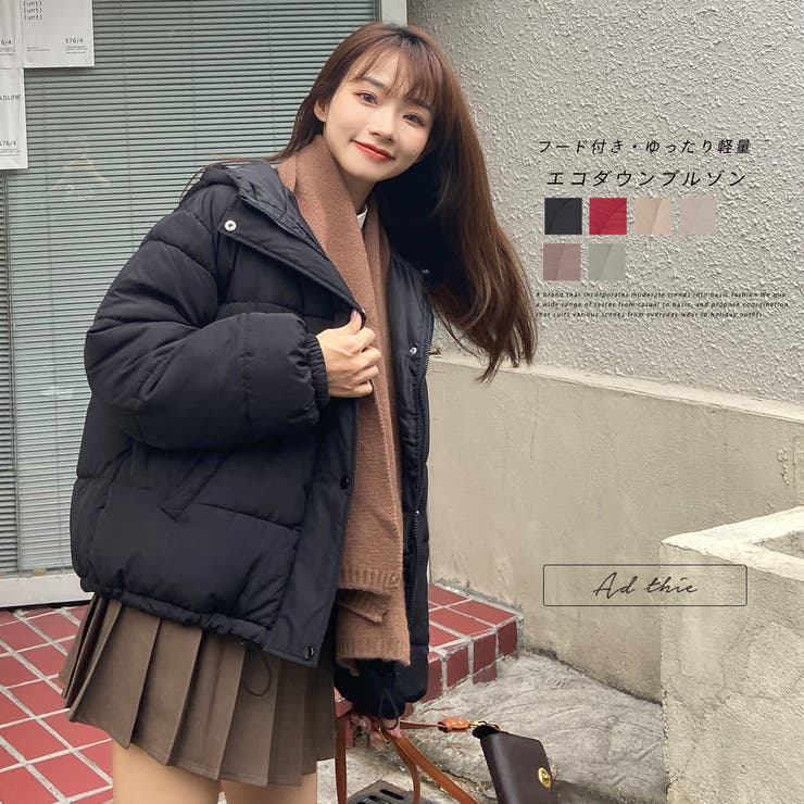 フード付きエコダウンブルゾン 中綿コート アウター 品番 Adew Ad Thie アドティエ のレディースファッション通販 Shoplist ショップリスト フード付きエコダウンブルゾン 中綿コート アウター 品番 Adew Ad Thie アドティエ のレディースファッション通販 Shoplist ショップリスト