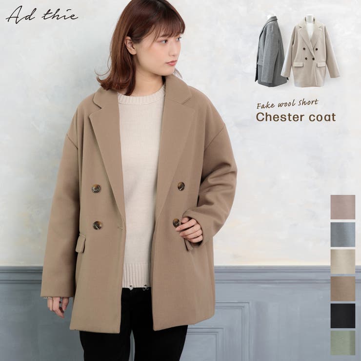 フェイクウールチェスターコート 春 夏 品番 Adew Ad Thie アドティエ のレディース ファッション通販 Shoplist ショップリスト