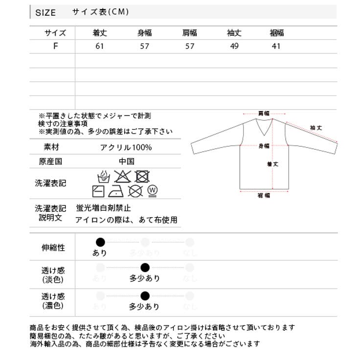 Vネックリブニット Vネック ニット | ad thie | 詳細画像30 